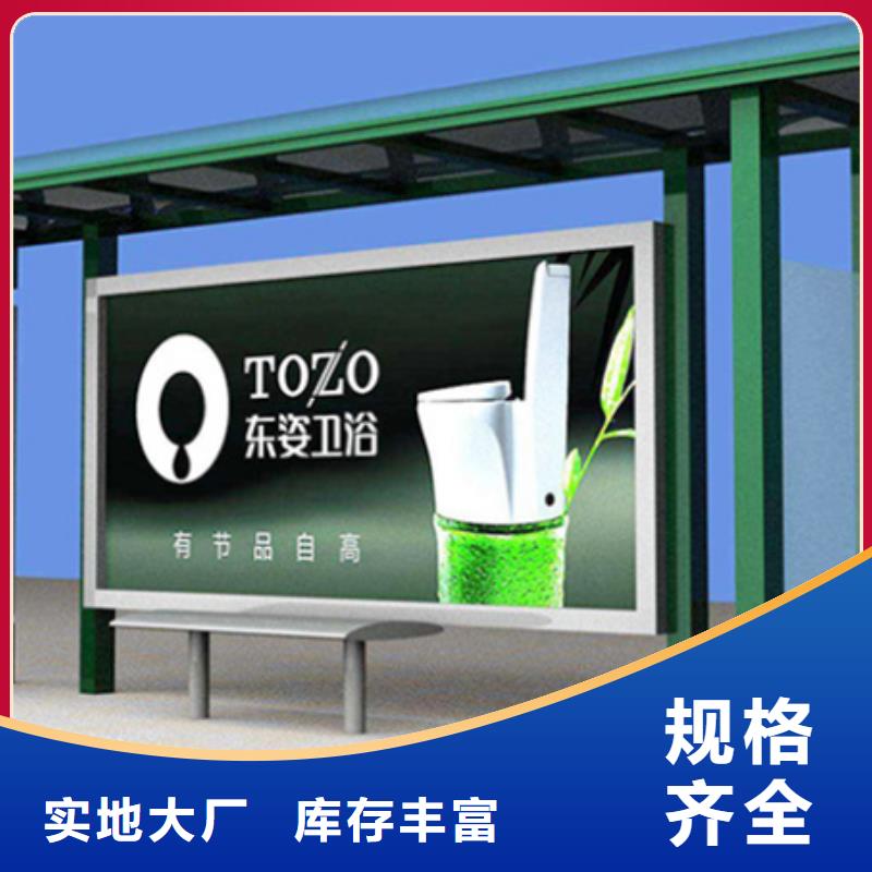 经典候车亭【仿古公交站台】有口皆碑产地批发