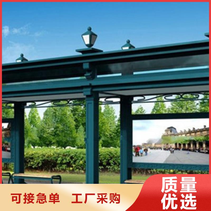 经典候车亭校园阅报栏严选好货值得买