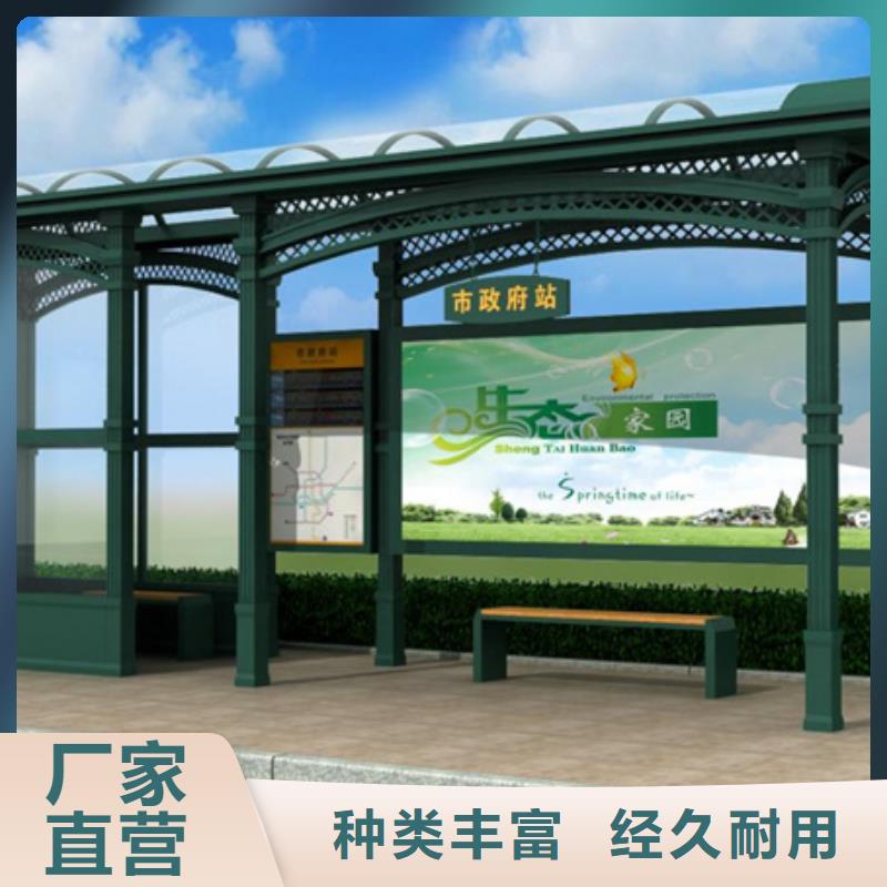 经典候车亭宣传栏规格齐全厂家定制
