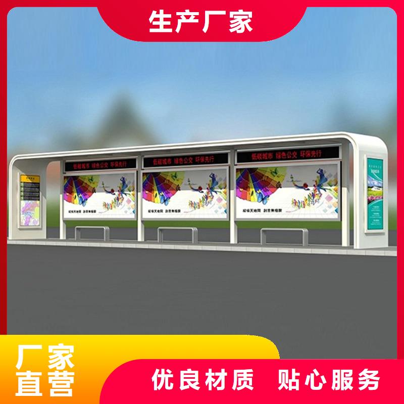 经典候车亭-【圆形灯杆灯箱】设计合理厂家直销值得选择