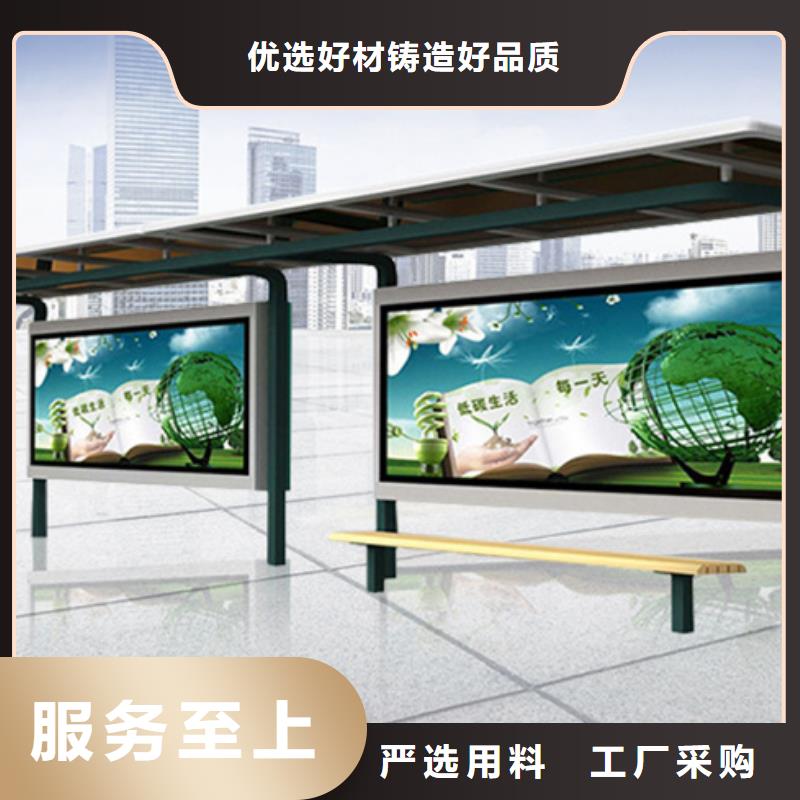 【经典候车亭,亚克力灯箱诚信可靠】当地生产厂家