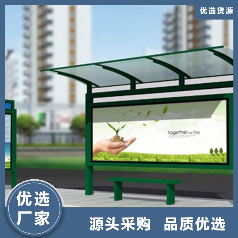 经典候车亭户外灯杆灯箱标准工艺放心购