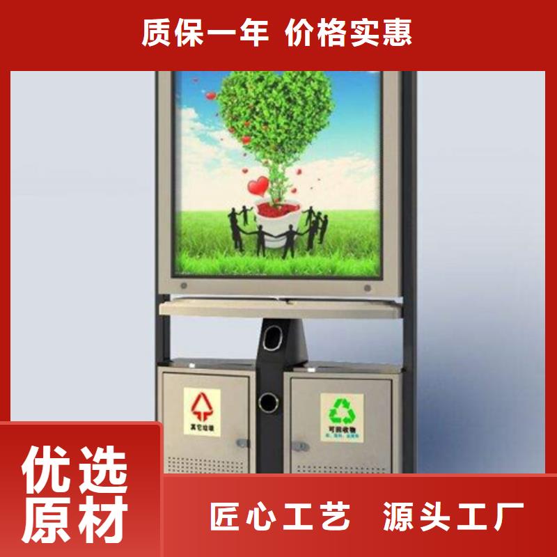 广告垃圾箱【乡村候车亭】定制不额外收费同城生产商