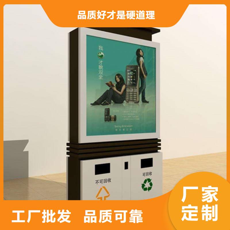 ​广告垃圾箱现货直供本地供应商