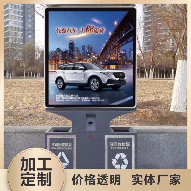 【广告垃圾箱】_【景观小品】源厂直销品质之选