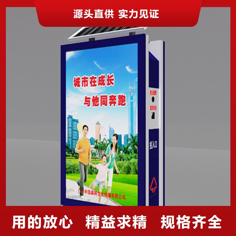 广告垃圾箱阅报栏细节之处更加用心经验丰富质量放心