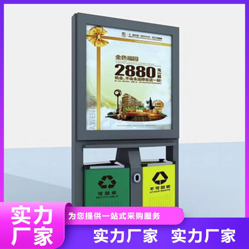 广告垃圾箱垃圾分类房支持大小批量采购欢迎新老客户垂询