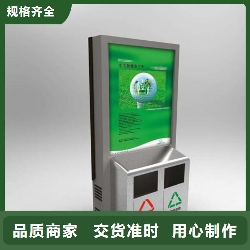 【广告垃圾箱】指路牌灯箱满足客户所需厂家