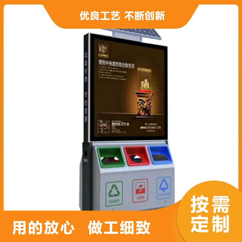 广告垃圾箱城市智能候车亭保障产品质量产地直销