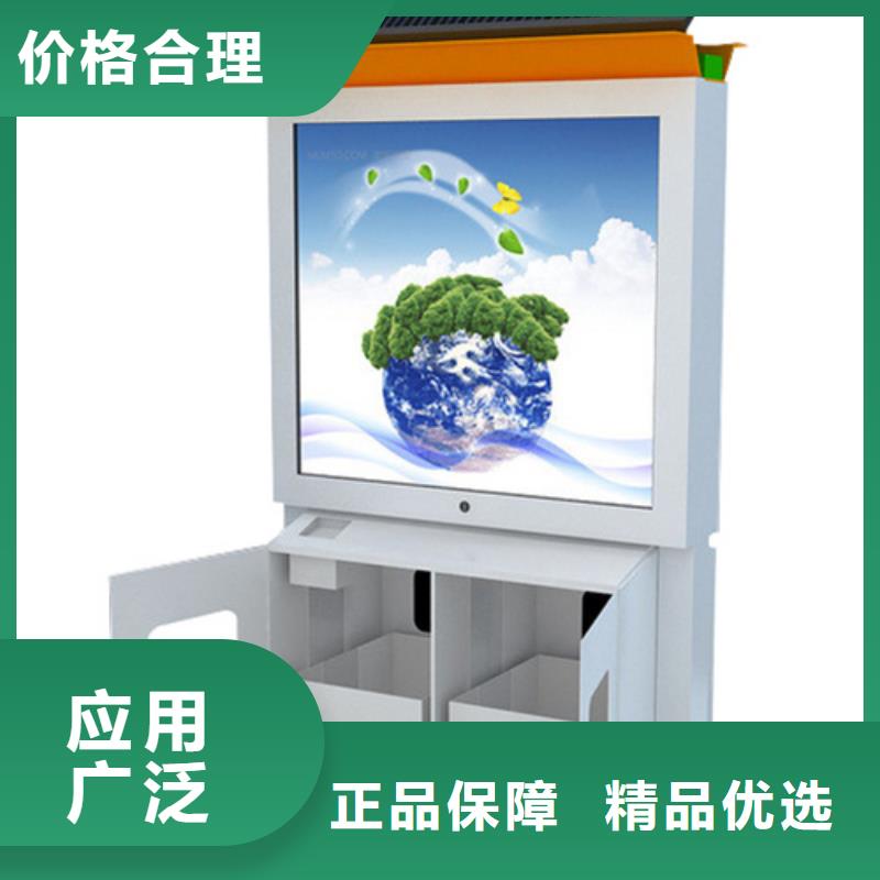 广告垃圾箱智能旧衣回收箱厂家直销供货稳定当地经销商