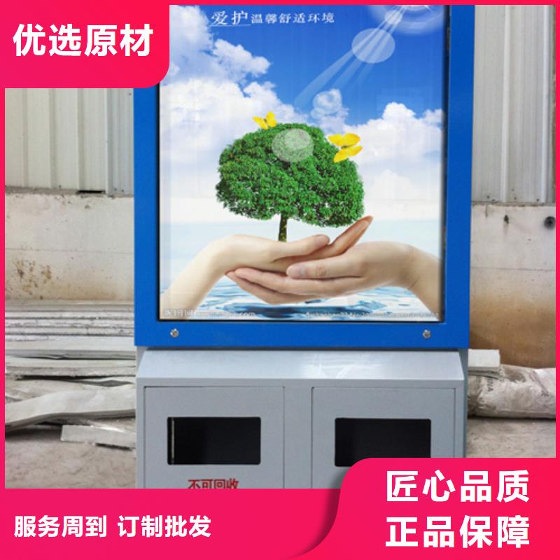 广告垃圾箱仿古候车亭价格公道合理工厂直营