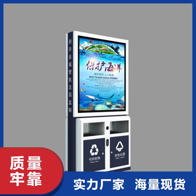 广告垃圾箱,宣传栏厂家直销供货稳定您身边的厂家