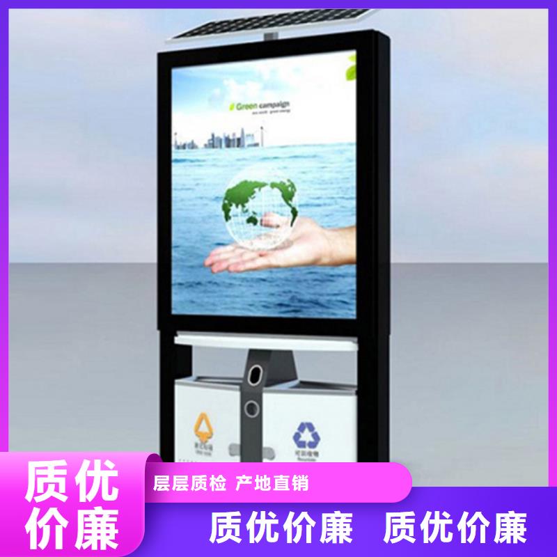 广告垃圾箱智能垃圾桶厂家精选畅销本地