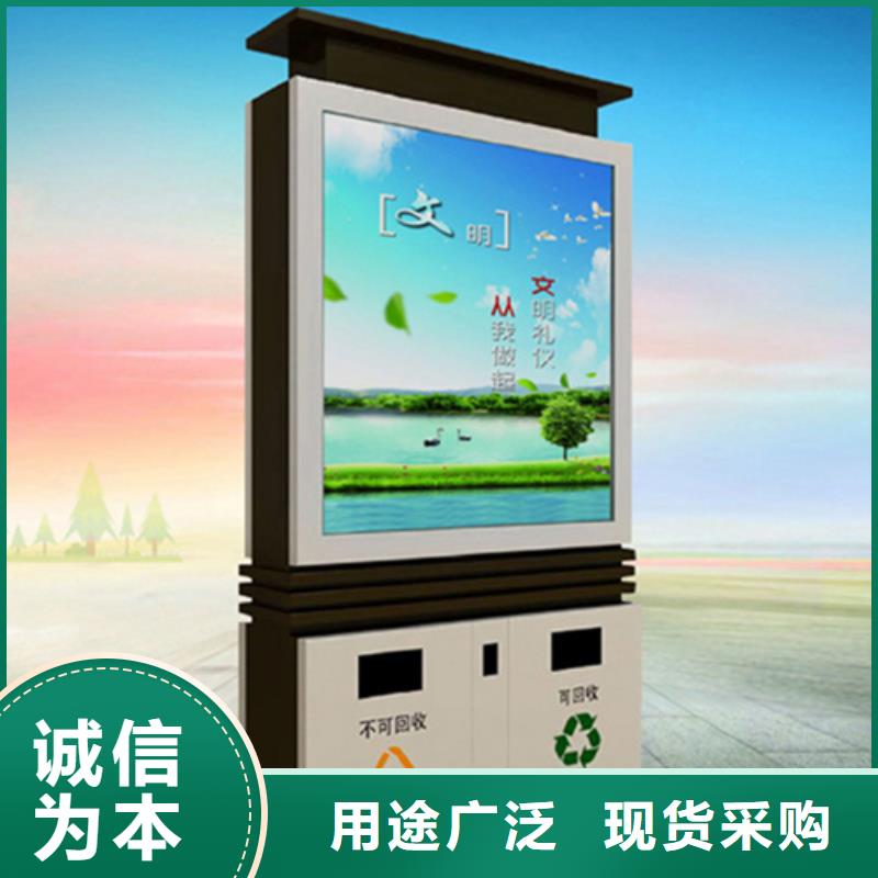 广告垃圾箱太阳能广告垃圾箱让利客户同城品牌