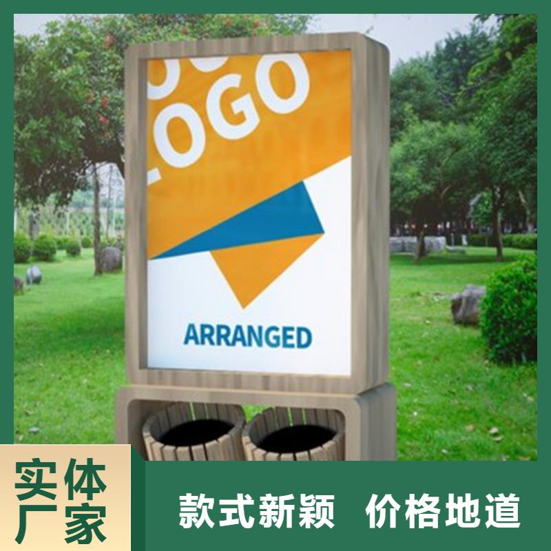 【广告垃圾箱】智能候车亭产品优良现货采购