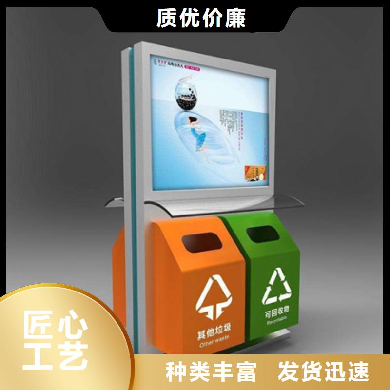 ​广告垃圾箱户外滚动阅报栏发货及时厂家销售