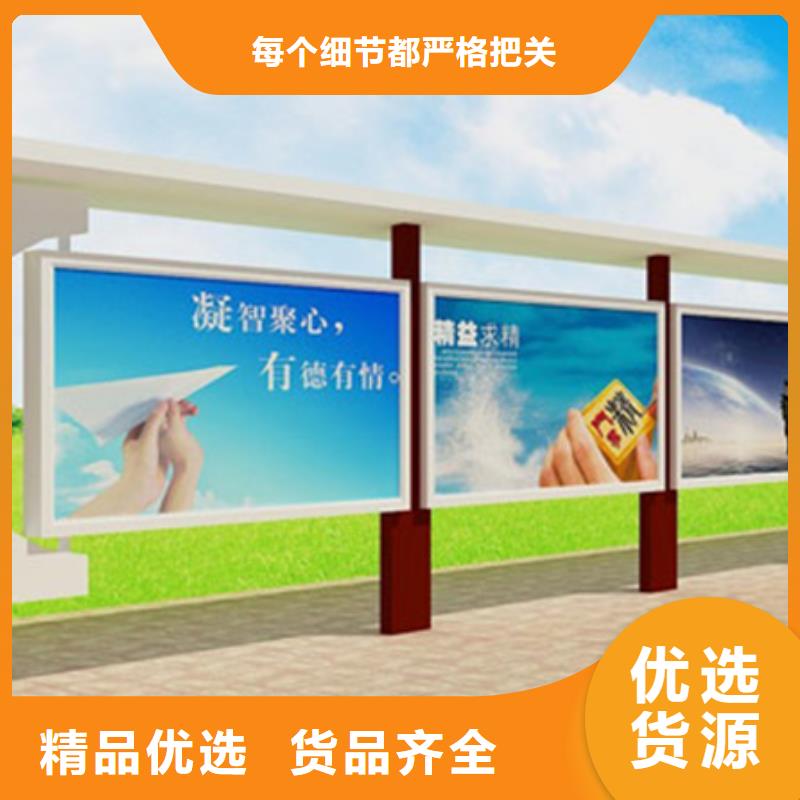 宣传栏_路名牌灯箱老客户钟爱同城生产商