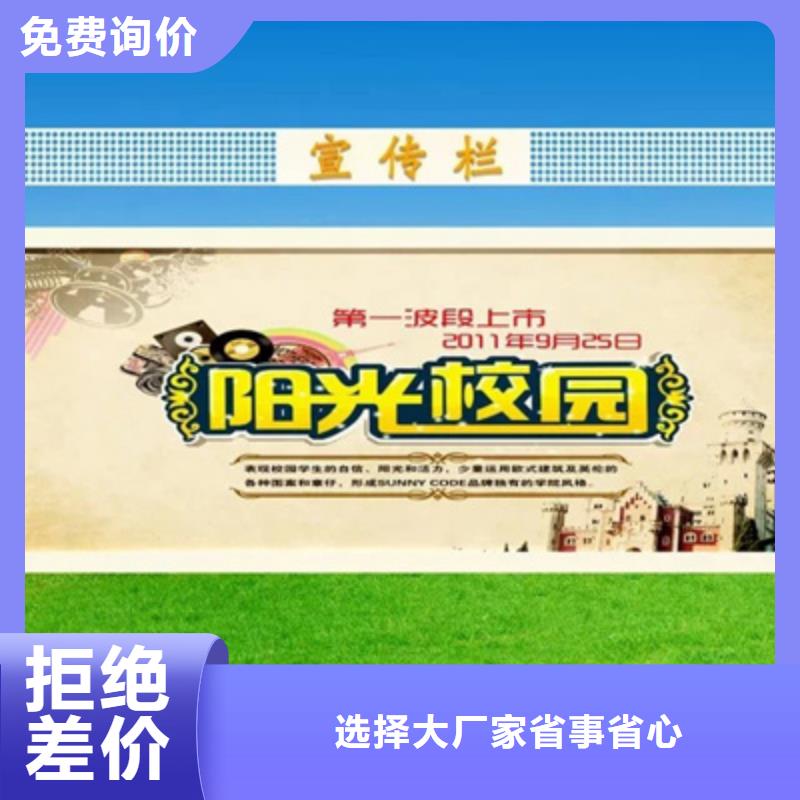 宣传栏自行车停车棚老客户钟爱畅销当地