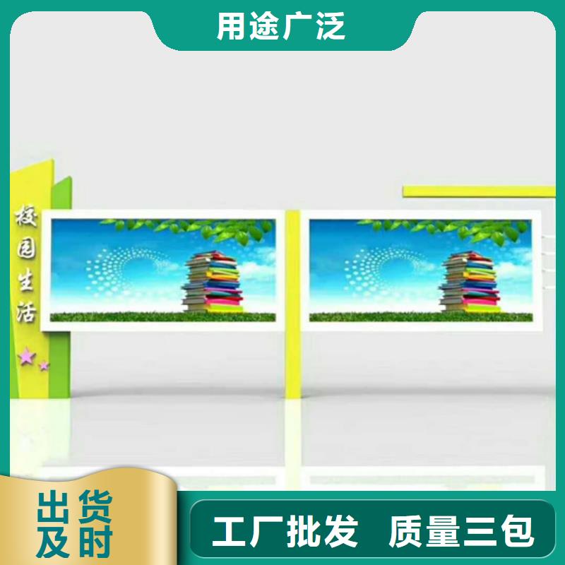 【宣传栏_方形灯杆灯箱现货销售】产地直销