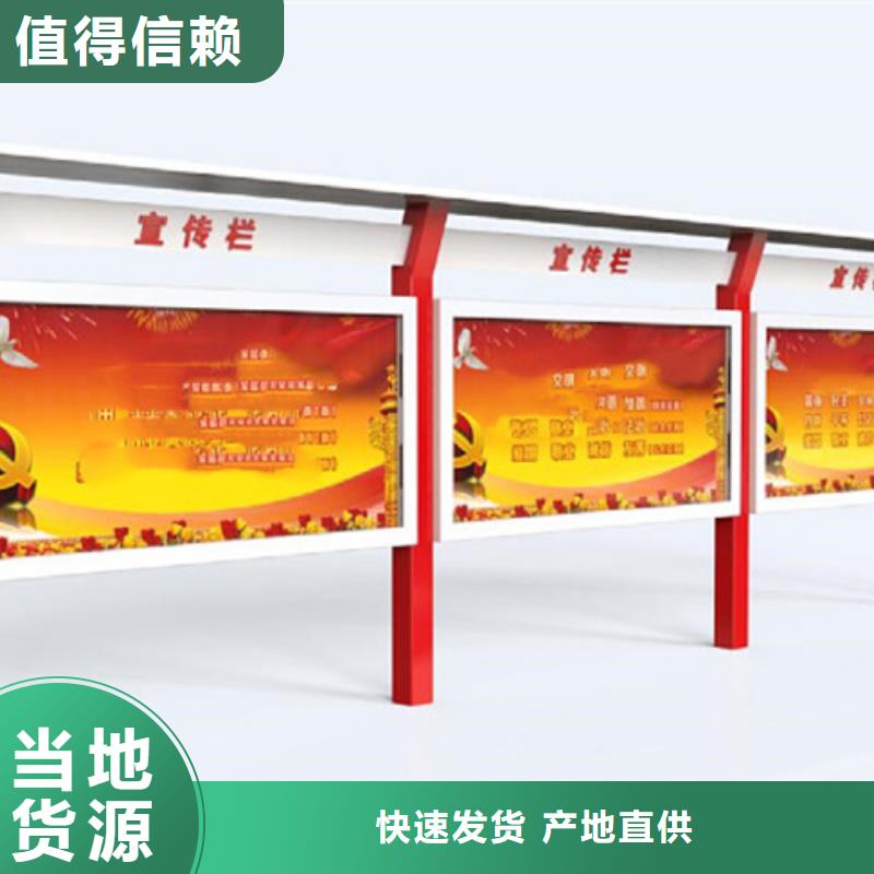 【宣传栏【保安亭】产品性能】多年行业经验
