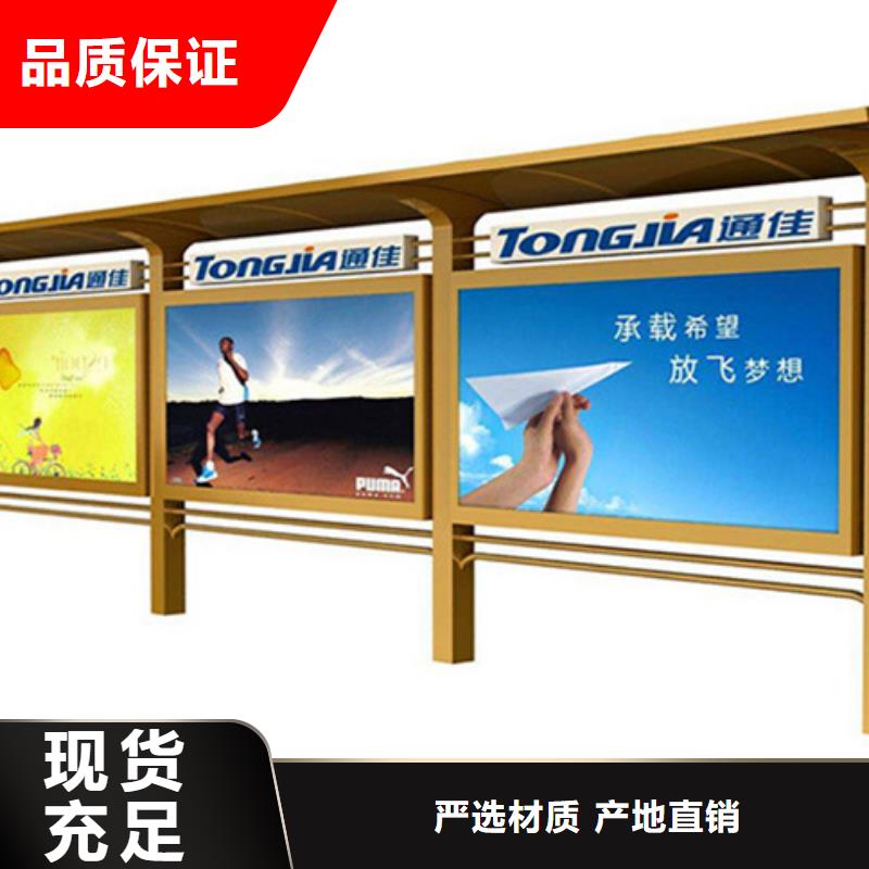 宣传栏_道路标识牌源头厂家来图定制同城品牌
