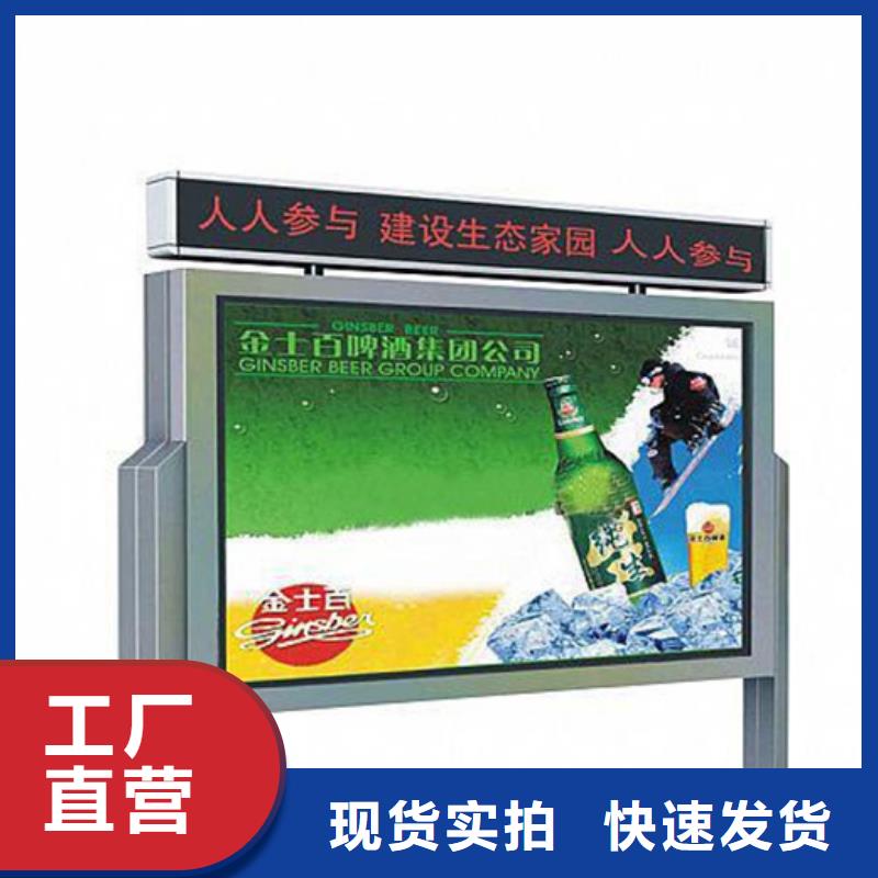 宣传栏超薄灯箱一站式厂家好品质用的放心