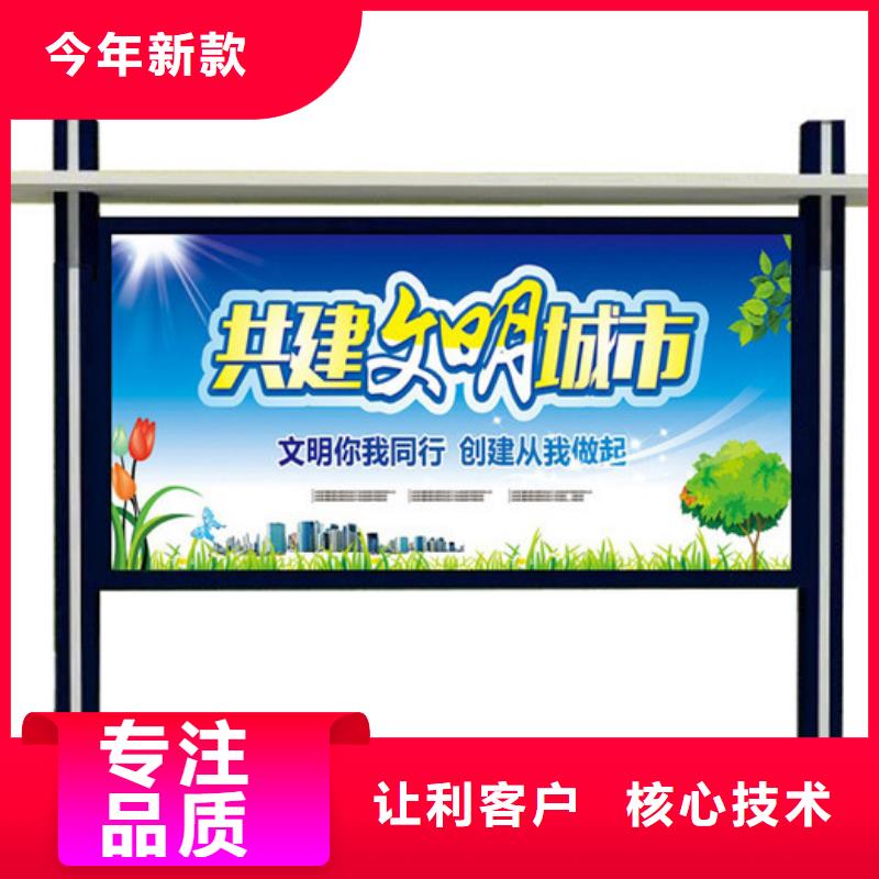 宣传栏垃圾分类箱精致工艺专业厂家