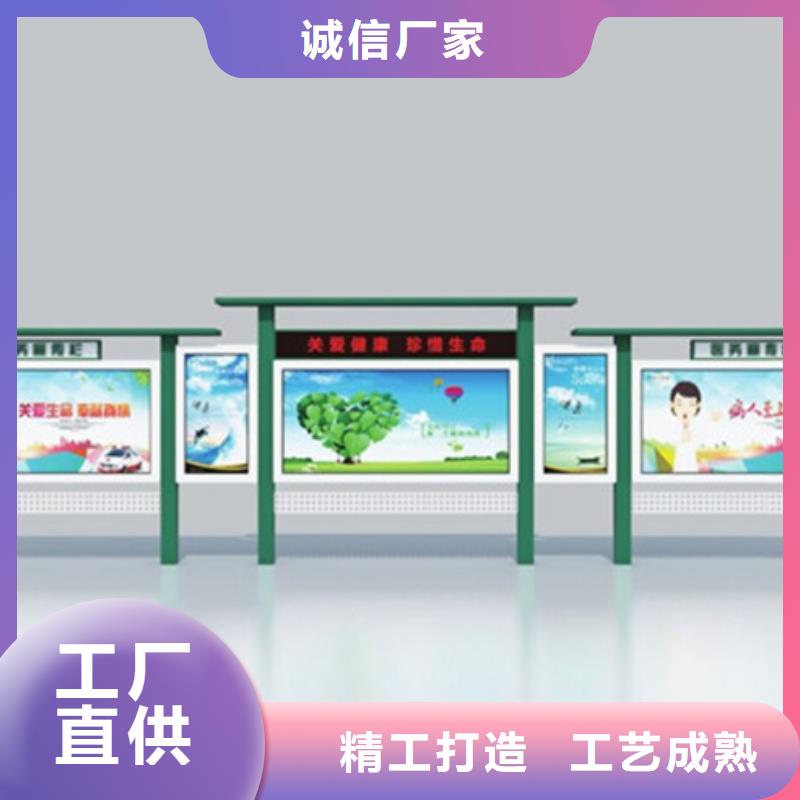 【宣传栏-LED灯箱诚信经营】源头厂家直销