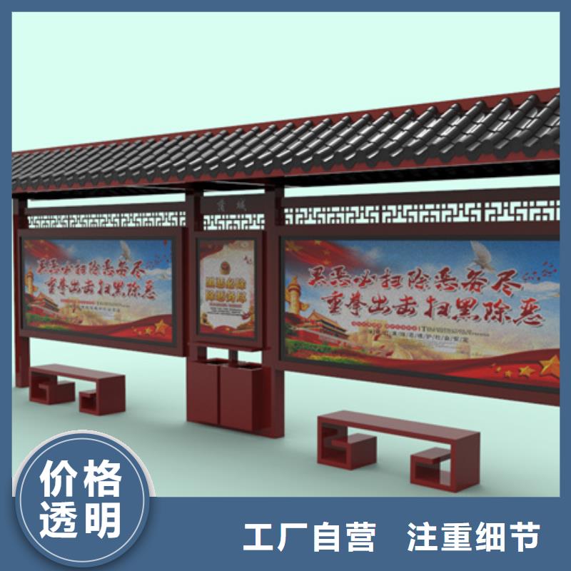 仿古候车亭【路名牌灯箱】质检严格放心品质源头厂家经验丰富