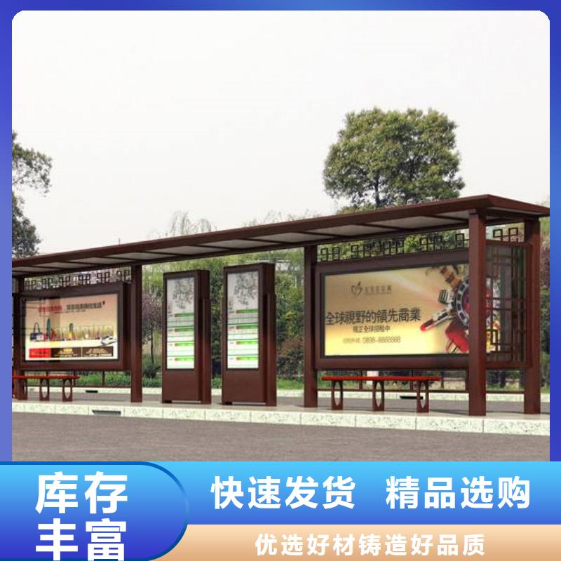 仿古候车亭滚动灯箱把实惠留给您用心细节
