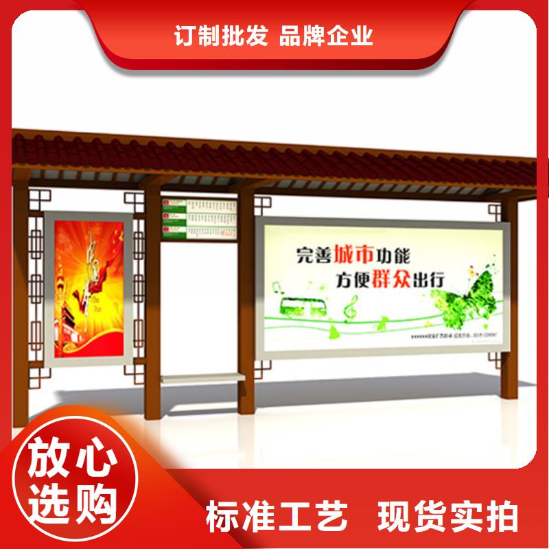 【仿古候车亭】学校宣传栏多种款式可随心选择主推产品