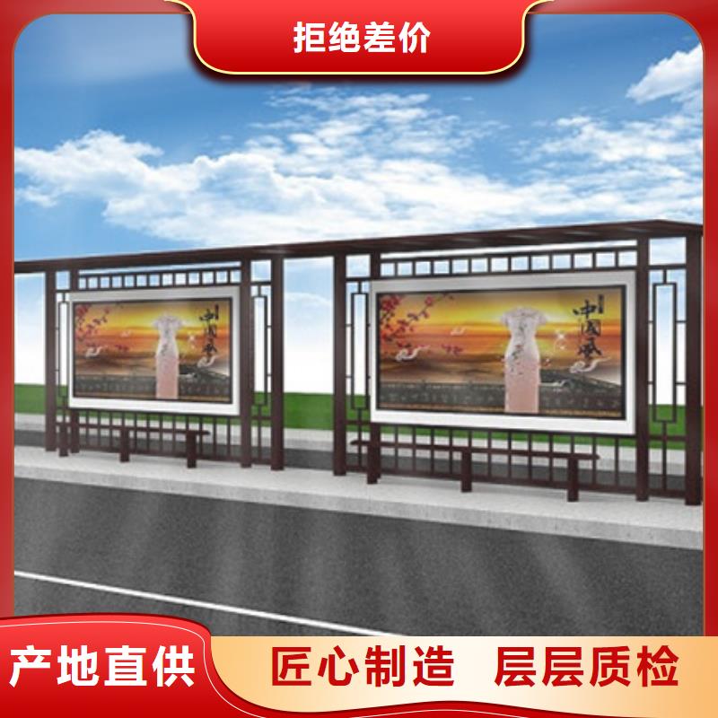 仿古候车亭环卫垃圾桶保障产品质量同城经销商