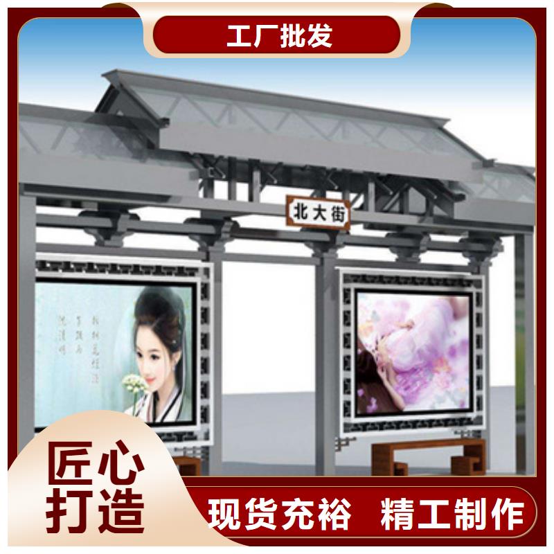 仿古候车亭,垃圾分类箱服务至上本地生产商