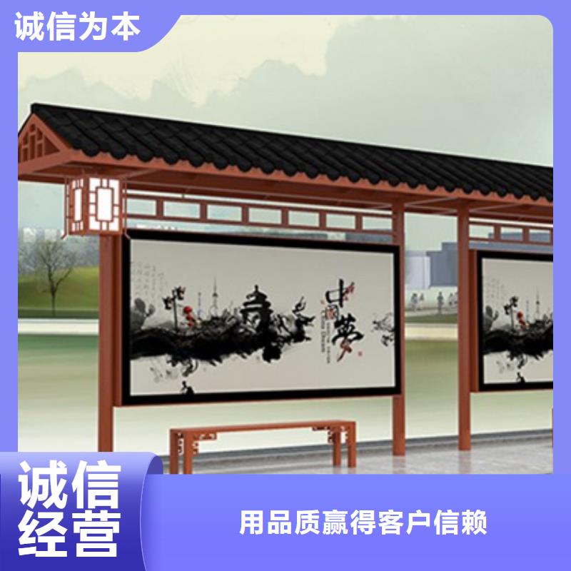 仿古候车亭花草牌厂家直销省心省钱本地生产厂家