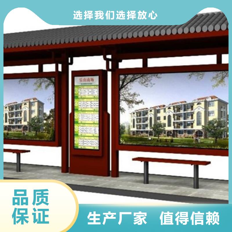 仿古候车亭_户外滚动阅报栏欢迎新老客户垂询精选好货