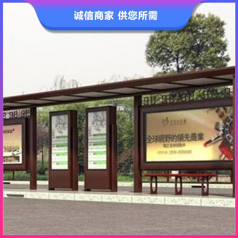 仿古候车亭不锈钢垃圾分类亭细节展示当地经销商