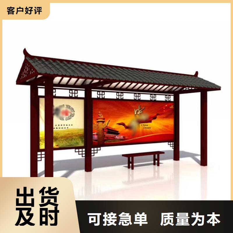 仿古候车亭文化宣传栏多种场景适用客户好评