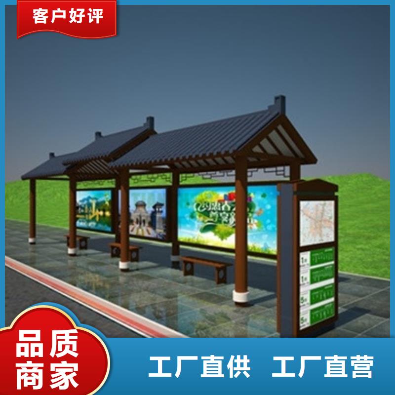 仿古候车亭,校园宣传栏质量安心本地公司