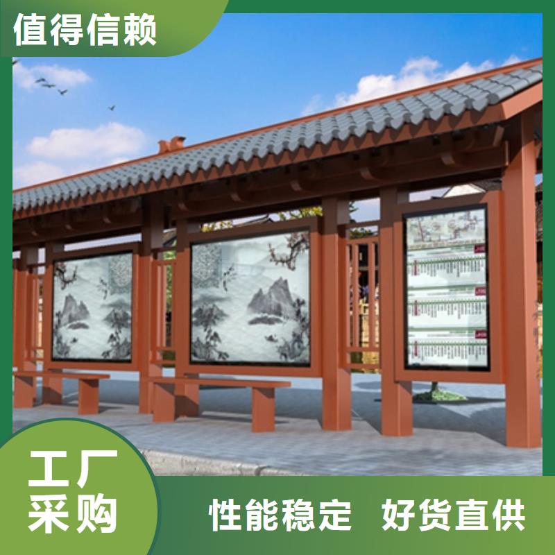 仿古候车亭【现代候车亭】专业生产制造厂放心选购