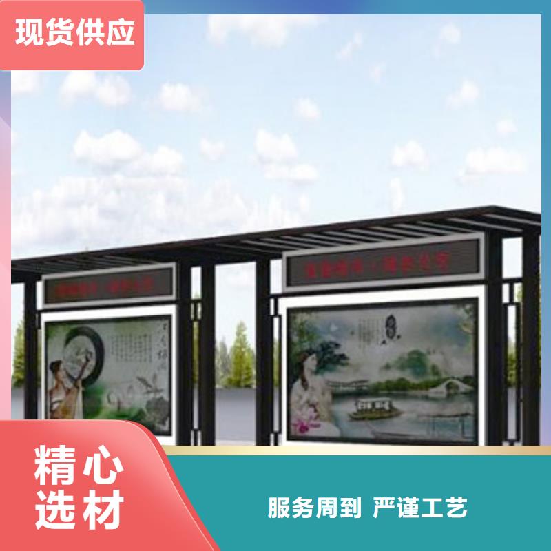 仿古候车亭_太阳能环保垃圾箱厂家直销本地生产商