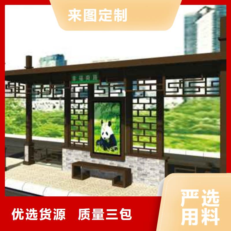 仿古候车亭软膜灯箱行业优选当地制造商