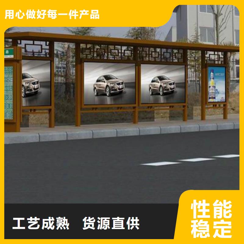 仿古候车亭现代候车亭实体诚信厂家同城供应商