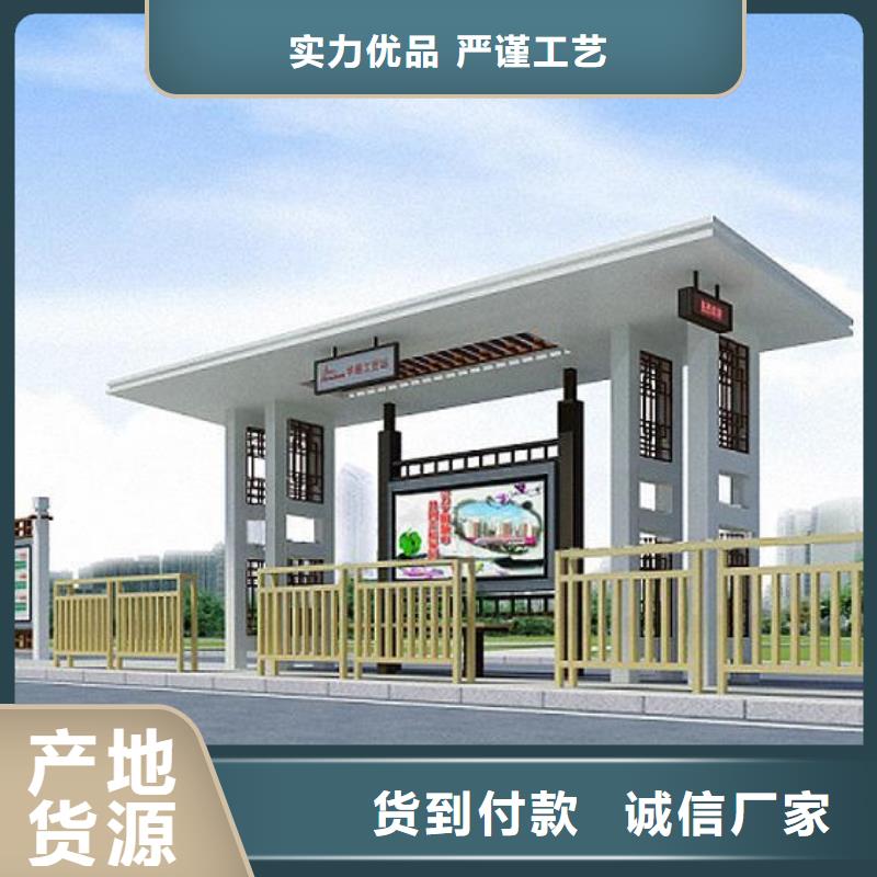 【仿古候车亭】环保垃圾分类房我们更专业诚信经营质量保证