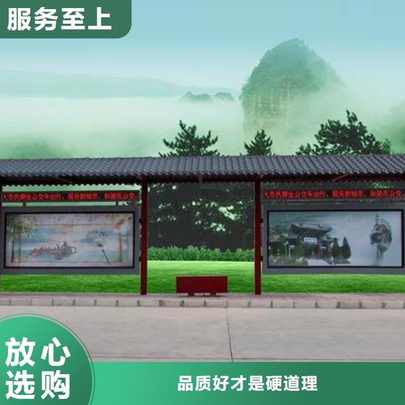 仿古候车亭-户外精神堡垒用心做好每一件产品品质保证实力见证