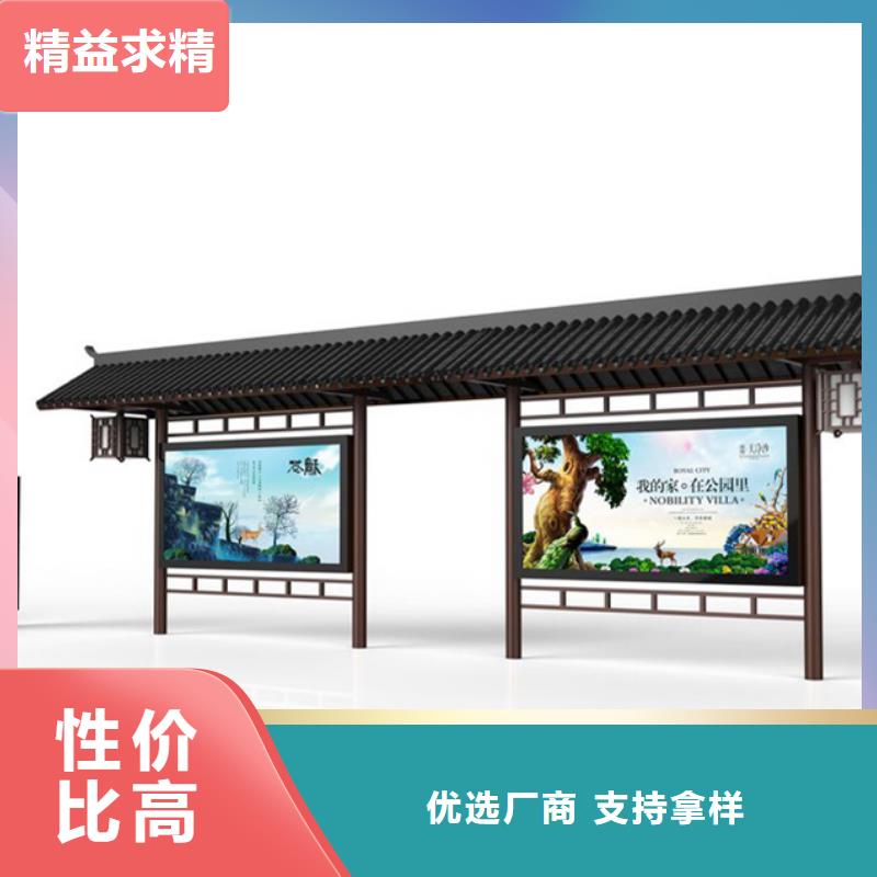 【仿古候车亭,自行车棚我们更专业】厂家直发