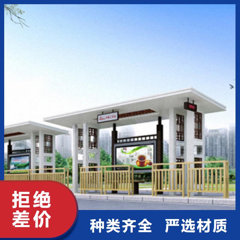 仿古候车亭_精神堡垒低价货源当地生产厂家
