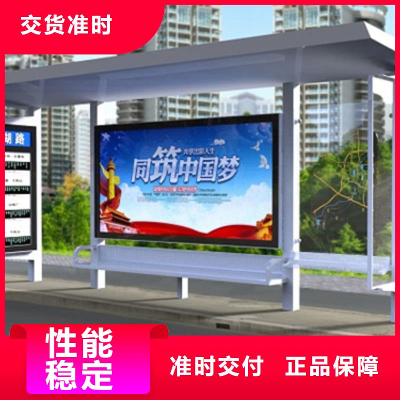 【不锈钢候车亭,公共阅报栏多种工艺】当日价格