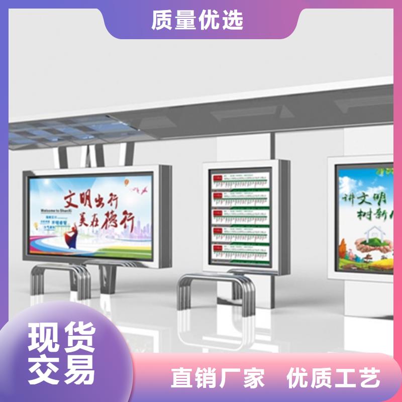 不锈钢候车亭路精益求精精益求精