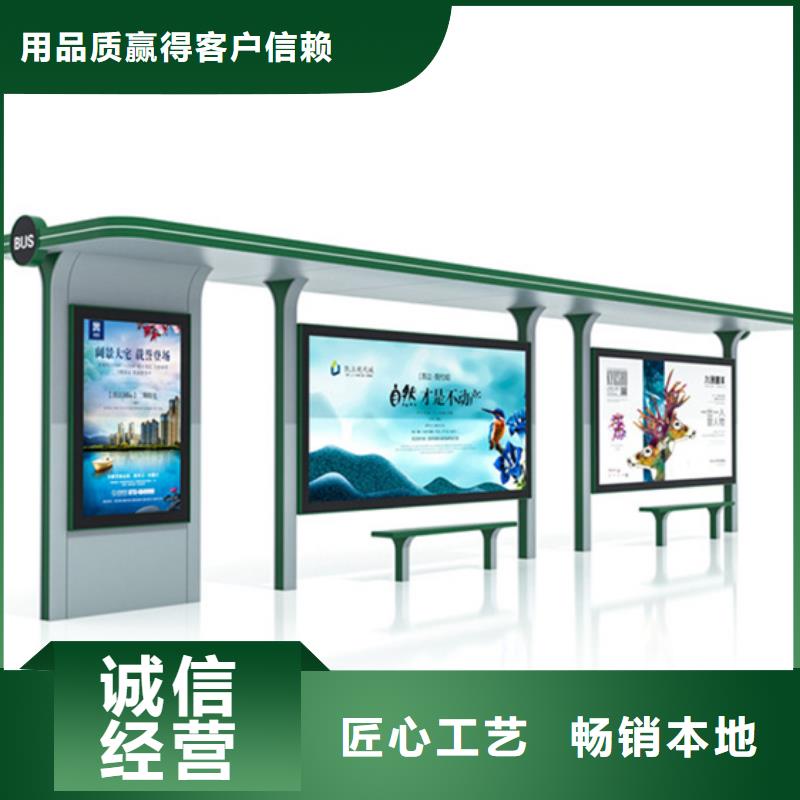 不锈钢候车亭T型路工厂直供同城货源