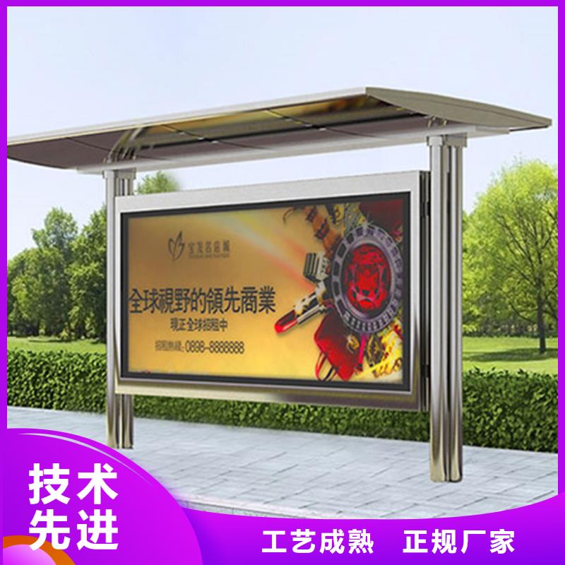 不锈钢候车亭【文化宣传栏】满足客户所需同城公司